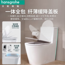 20点！hansgrohe 汉斯格雅 22431/22432 马桶连体坐便器 305mm