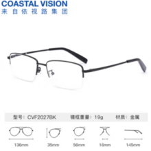 essilor 依视路 钻晶膜岩系列 赠 金属-半框-2027BK-黑色 镜框+依视路膜岩高清1.56现片*2