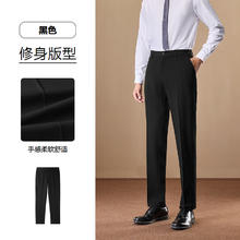 京东PLUS：HLA 海澜之家 轻商务时尚系列修身裤 HKXAW3W013A