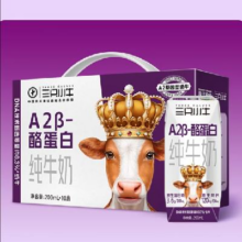 88VIP：MODERN FARMING 现代牧业 三只小牛A2牛奶200ml*10盒*2箱