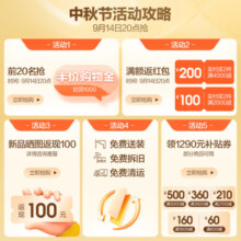 安华ANNWA 抗菌智能马桶一体机即热式家用全自动小户型多功能座便器 多重抗菌-入门款 400坑距（适用385mm及以上）