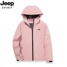 jeep防风 防水三合一冲锋衣