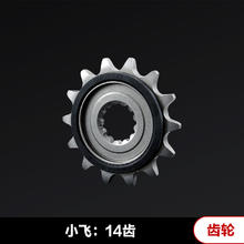 厦泰 春风CF400NK摩托车套链400GT套链大小链轮飞牙盘原厂征和油封链条