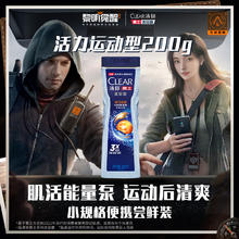 CLEAR 清扬 男士平衡控油沐浴露 活力运动 200g