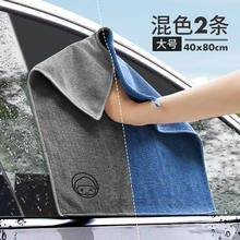 爱米粒的家 洗车 毛巾 吸水 麂鹿皮巾 擦车布 汽车专用