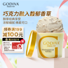 Godiva 歌帝梵 马达加斯加香草冰淇淋 90g*2杯装新低30.06元包邮（15.03元/杯）