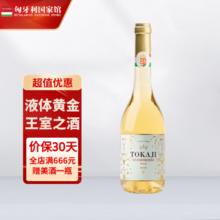 PORGÁNYI WINERY 萨摩罗德尼 波尔加尼酒庄白葡萄酒 2018年 500ml