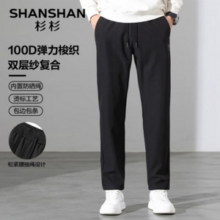 SHANSHAN 杉杉 男士弹力梭织复合加厚宽松直筒休闲裤 2色