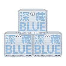 Herlab 她研社 深藏BLUE卫生巾 24cm*24片