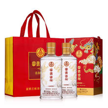 WULIANGYE 五粮液 富贵吉祥 52度 柔和精制 500ml*2瓶