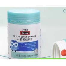 88VIP会员：Swisse 斯维诗 儿童叶黄素酯软糖 35粒