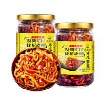 龙师傅 干酱菜香辣木瓜丝280g*2瓶