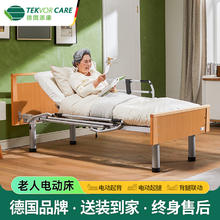 TEVOR CARE 添康 老人护理床多功能电动床家庭护理卧床老人床家用单人养老院床 铁护栏