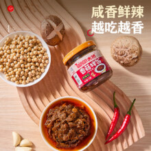 plus:自营 太然大山合 香菇酱下饭菜 香辣味170g 拍1赠1
