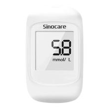 Sinocare 三诺 优佳血糖仪+50（试纸+采血针+酒精棉）医用级精准测糖！