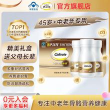 361° 儿童魔术贴跑步鞋（多款任选）