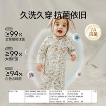 欧孕婴儿秋装宝宝连体衣