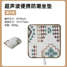 牧高笛 便携防潮坐垫
