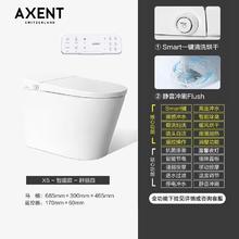 家装季：AXENT 恩仕 E016 一键Smart智能马桶