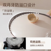 懒米抱抱锅不粘锅炒锅麦饭石无油烟炒菜锅30cm家用电磁炉燃气灶通用 24煎锅+24汤锅+炒锅（粉） 30cm