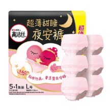 88VIP：高洁丝 zanmang loopy联名夜安裤 6条
