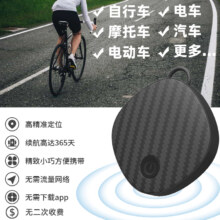 MUZHTEN 慕单 airtags 防丢定位神器