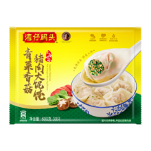 湾仔码头 青菜香菇猪肉大馄饨 600g 30只 *5件