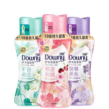限移动端、京东百亿补贴：Downy 当妮 樱盏幽兰薰香 洗衣留香珠 200g*3瓶 持久留香