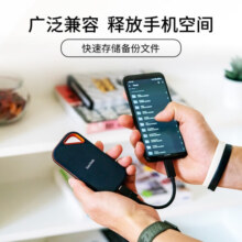 闪迪（SanDisk） Type-C接口NVMe高速SSD移动固态硬盘E81存储USB3.2Gen2 高速读写速度2000MB/S e81至尊超极速PROI高端升级1TB