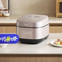 Midea 美的 赤炎稻香 MB-HS453S 电饭煲