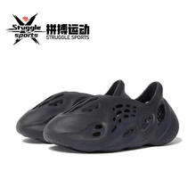 百亿补贴：adidas 阿迪达斯 originals Yeezy 男款运动凉鞋 HP8739