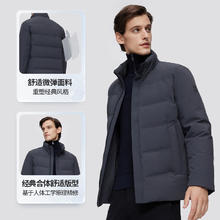 BOSIDENG 波司登 男士鹅绒商务羽绒服 反季清仓