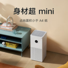 MIJIA 米家 4 Lite AC-M17-SC 家用空气净化器