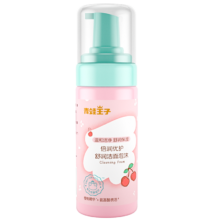 需首购、plus会员: 青蛙王子 儿童氨基酸泡沫洗面奶 120ml