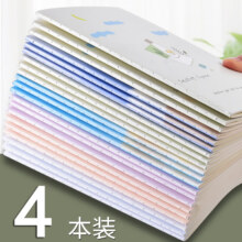 微信小程序：软面抄写本 车线缝线本【4本装】*2件