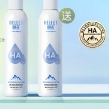 PLUS会员、需首购：RELLET 颐莲 玻尿酸补水喷雾 300ml*2瓶（含赠）