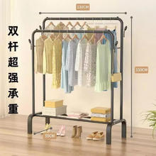 others 其他 衣架落地立式单双杆挂衣架子家用衣帽架阳台挂衣架室内简易晾衣杆 【金属