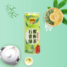 美果来 王老吉石榴青梅绿茶 6罐