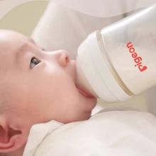 贝亲玻璃奶瓶防胀气三代160/240ml