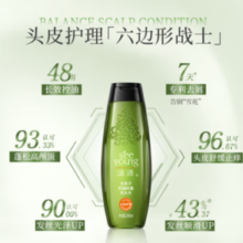seeyoung 滋源 无患子控油轻盈洗头水 200ml