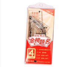概率券:硬尺四件套得力同款直尺20cm带波浪软皮尺四件套  1件