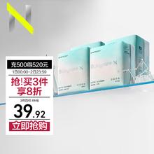 小N 医护级夜用卫生巾日夜两用姨妈巾女经期用（日用30片+夜用8片） 38片