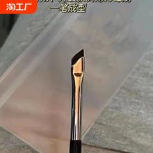 巨巨巨好用！斜角刀锋眼线刷眼睑下至卧蚕化妆刷眉刷细点彩刷子