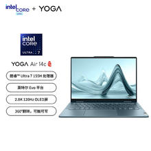 百亿补贴：Lenovo 联想 YOGA Air 14c AI元启酷睿Ultra7 轻薄360°翻转笔记本电脑
