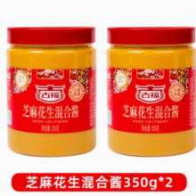 中华老字号！GUFU 古福 芝麻花生混合酱 350g*2瓶