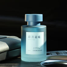 腾安达 车载香薰除异味车内香氛摆件饰品*120ml