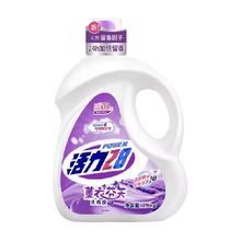 Power28 活力28 [包邮]活力28薰衣芬芳洗衣液2.6kg正品持久留香家用深层洁净去渍