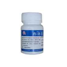 宝珠牌 布洛芬片 0.1g*30片 关节痛偏头痛牙痛肌肉痛神经痛痛经感冒发热 一瓶装