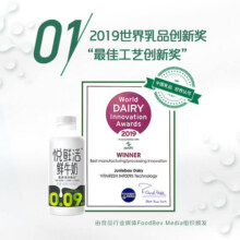 悦鲜活原生高钙低温鲜牛奶450ml*8瓶生牛乳顺丰包邮 1件装