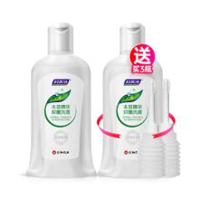 妇炎洁 本草精华抑菌洗液 168ml *1瓶